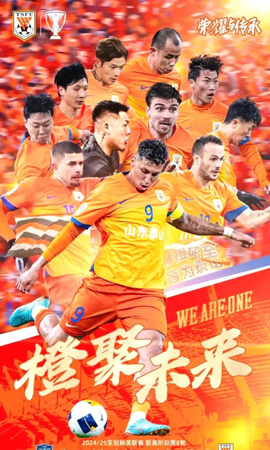 包含上届亚冠冠军再胜一仗,豪取晋级的词条 包含上届亚冠冠军再胜一仗,豪取晋级的词条