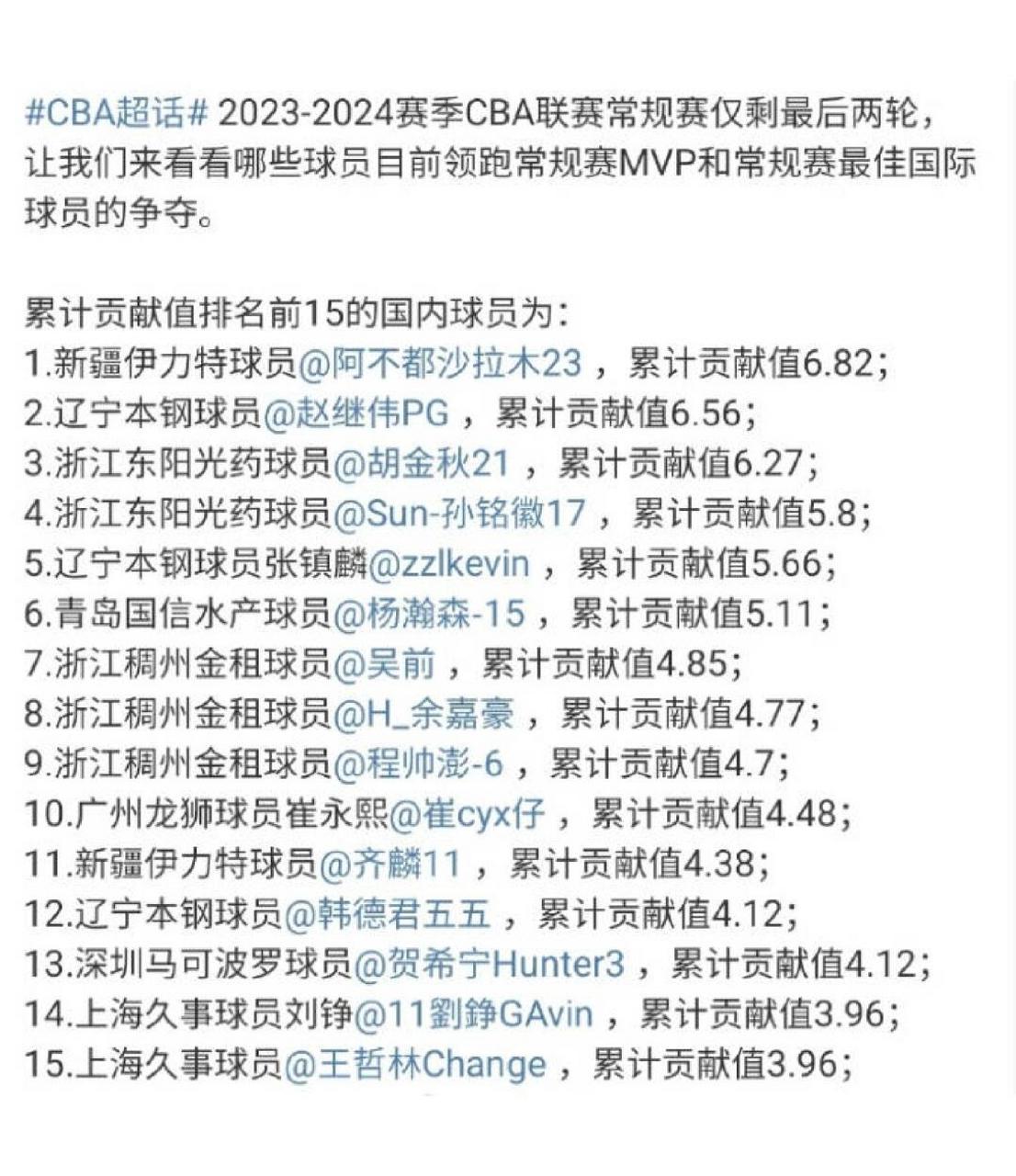 美洲顶级联赛积分榜竞猛球迷期待决赛的简单介绍 美洲顶级联赛积分榜竞猛球迷期待决赛的简单介绍