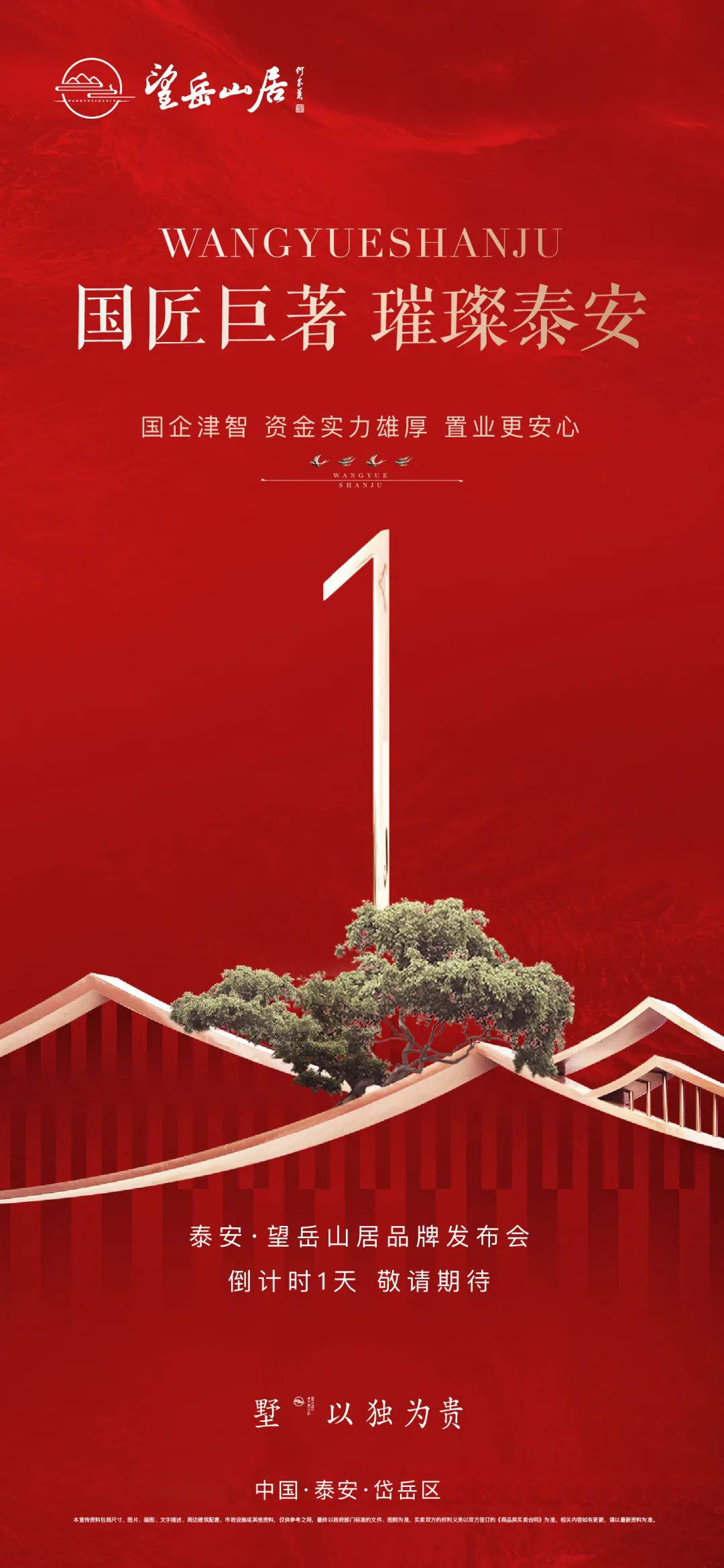 辽宁队夺冠倒计时，实力雄厚备战的简单介绍