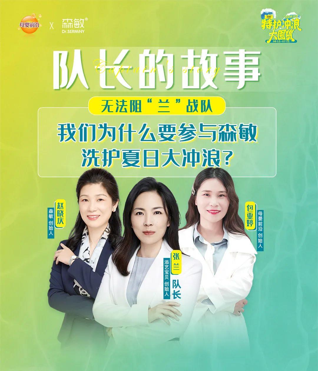 热议赛事背后，业内强队的心路历程的简单介绍