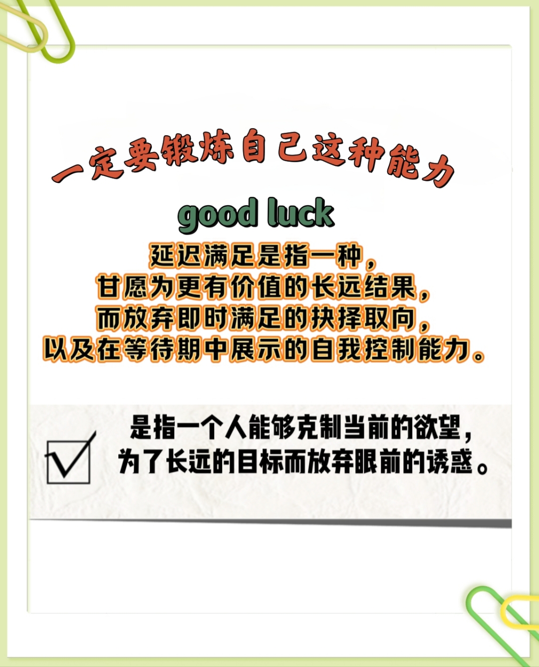 关于挑战欲望充盈,球队磨练逆袭心态的信息 关于挑战欲望充盈,球队磨练逆袭心态的信息