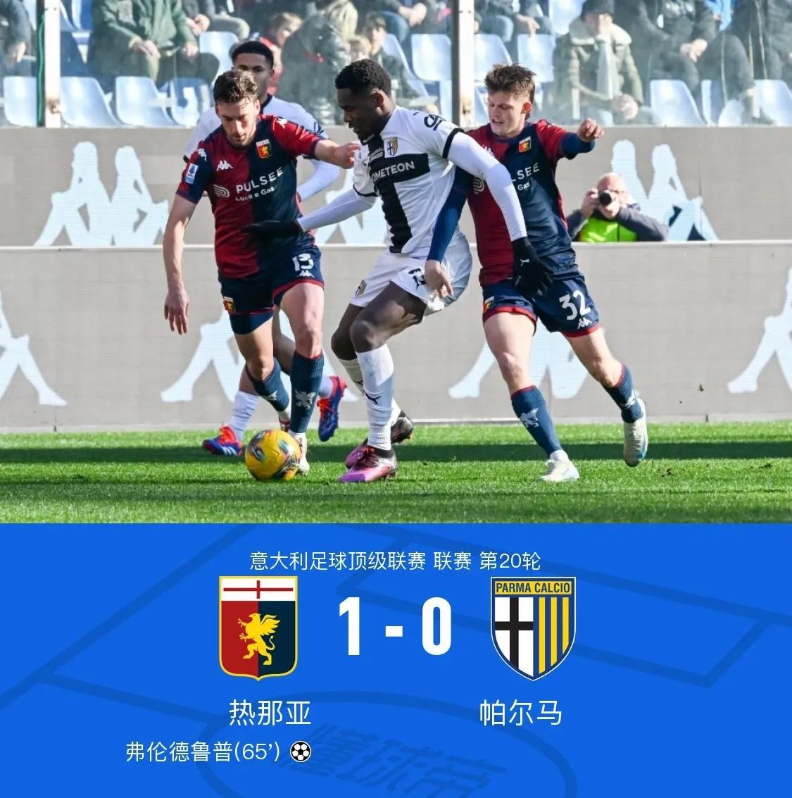 意甲联赛再次轰动球迷,激烈角逐不断的简单介绍 意甲联赛再次轰动球迷,激烈角逐不断的简单介绍