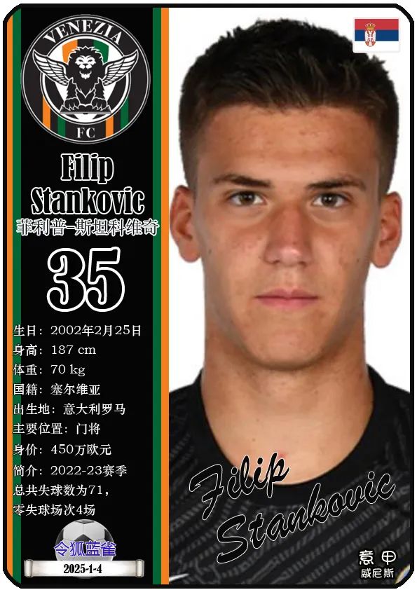 开云体育-意甲新赛季升班马勇敢卫冕，球迷期待惊喜的简单介绍