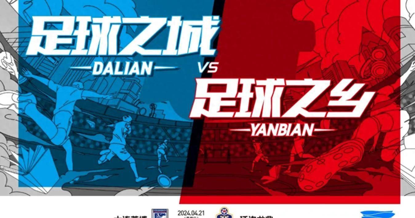 开云下载-足球盛宴继续上演，球迷热情无限的简单介绍