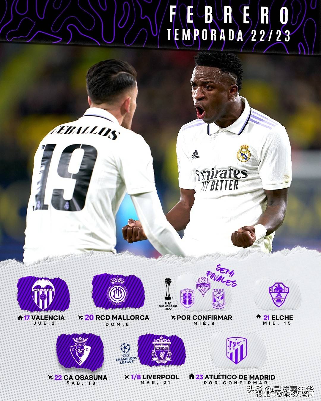 欧洲足坛精彩纷呈,最新战报揭晓的简单介绍 欧洲足坛精彩纷呈,最新战报揭晓的简单介绍