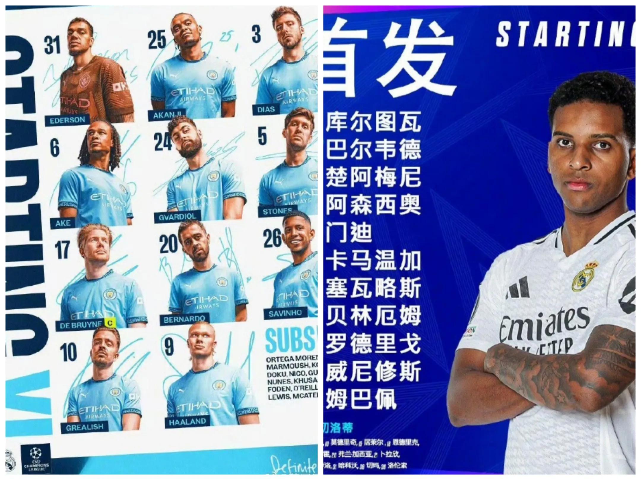 皇家社会客场逆转,成功击败对手 皇家社会客场逆转,成功击败对手