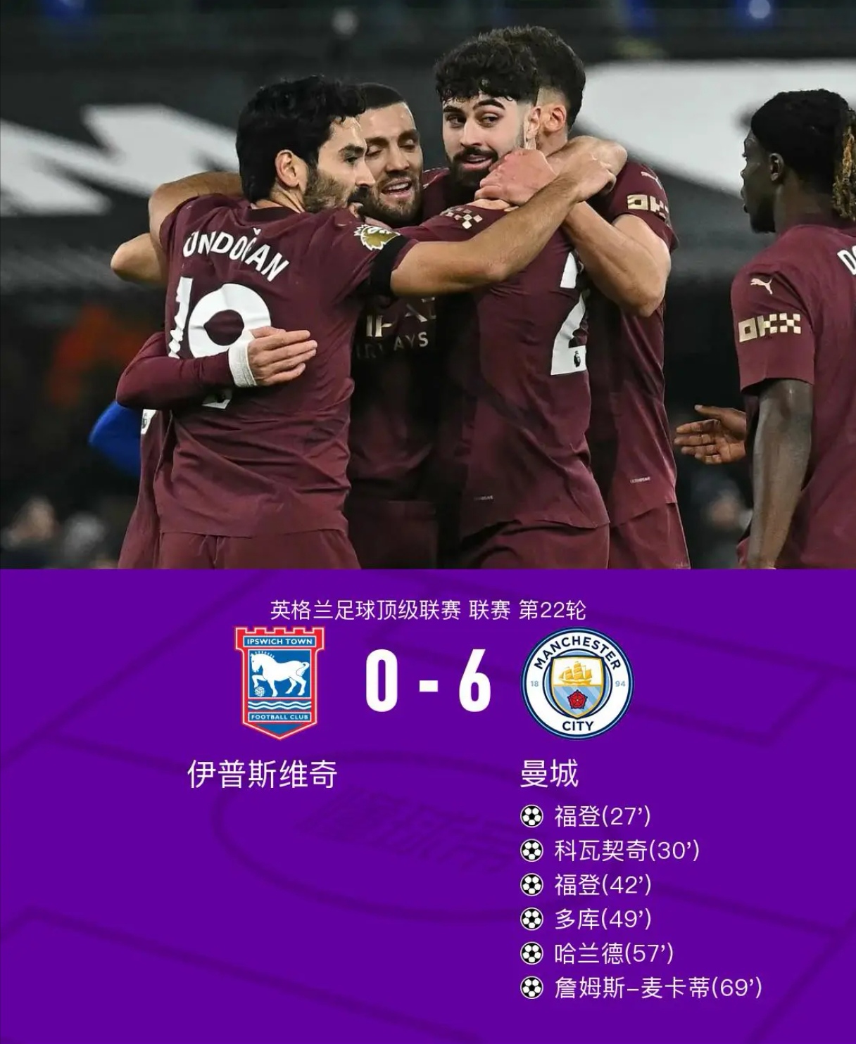 国际冠军杯半决赛即将开打,曼联迎战皇马 国际冠军杯半决赛即将开打,曼联迎战皇马