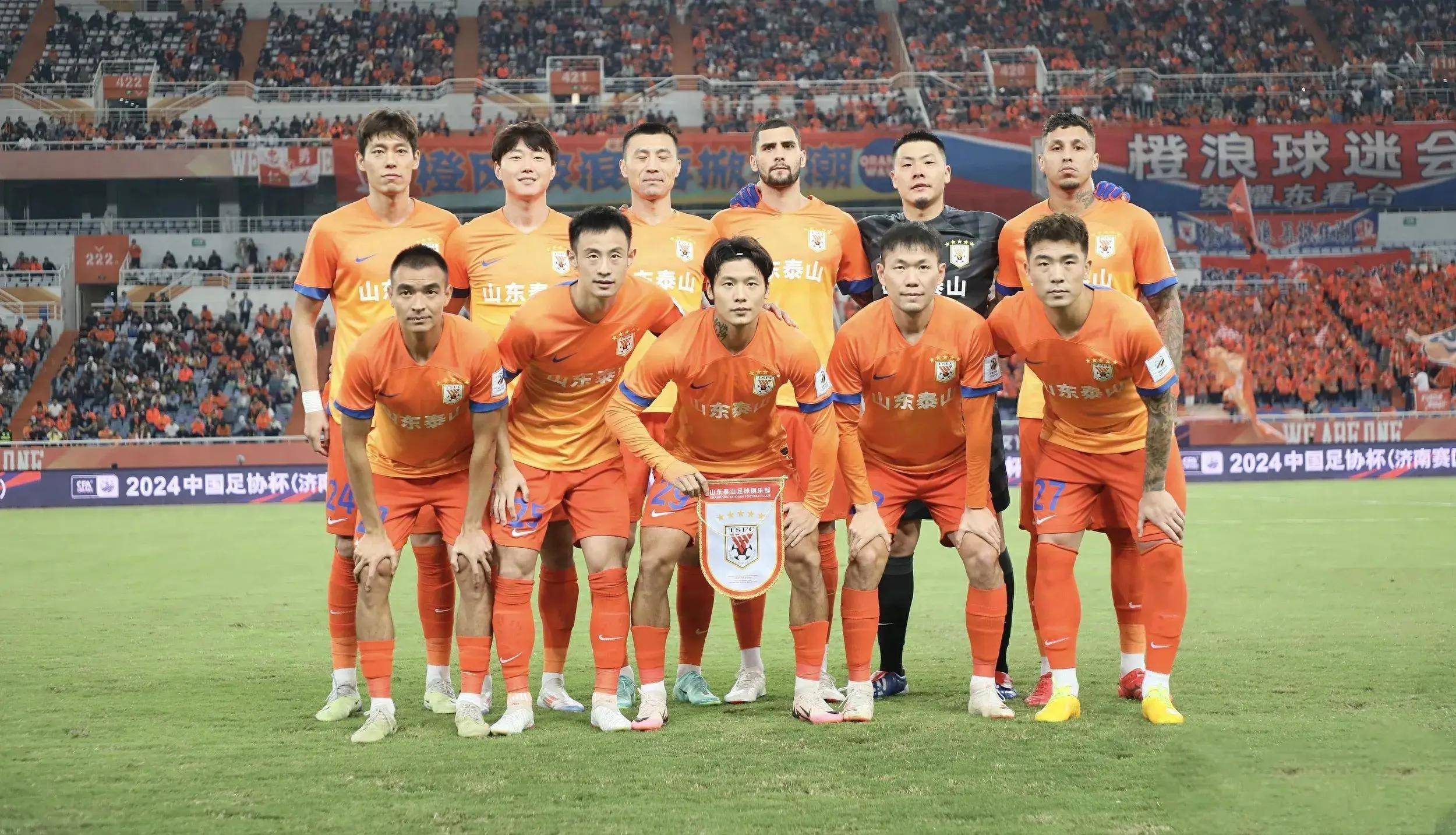 开云体育官方网站-上港全主力出击江苏苏宁，实力对比傲人的简单介绍