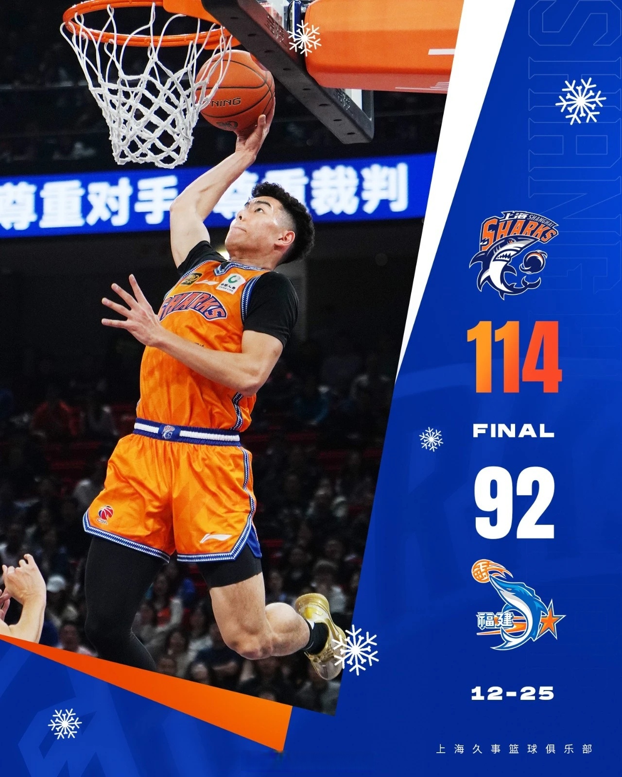 上海男篮痛失胜利,反思自身不足的简单介绍 上海男篮痛失胜利,反思自身不足的简单介绍