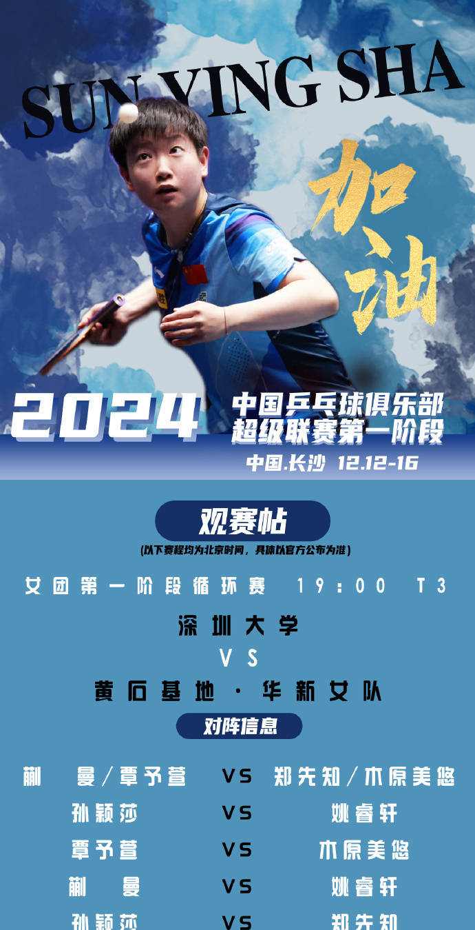 夺冠梦想!六强赛再次掀起国际联赛狂潮的简单介绍 夺冠梦想!六强赛再次掀起国际联赛狂潮的简单介绍