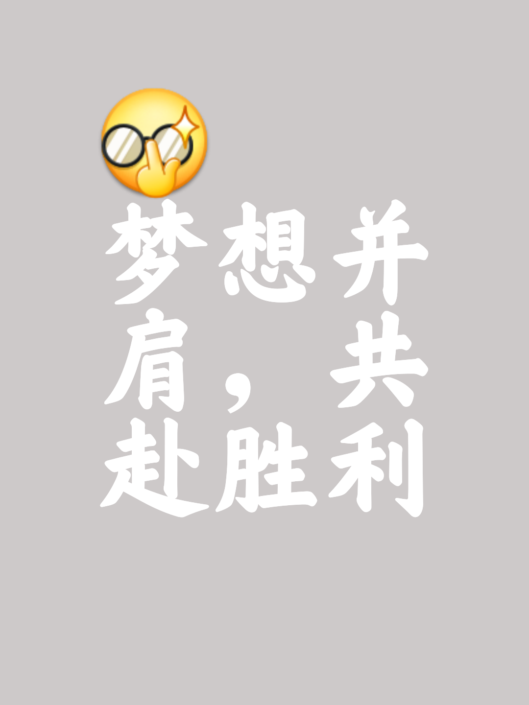 开云体育官网-强队集结，争夺胜利的征途已开启的简单介绍