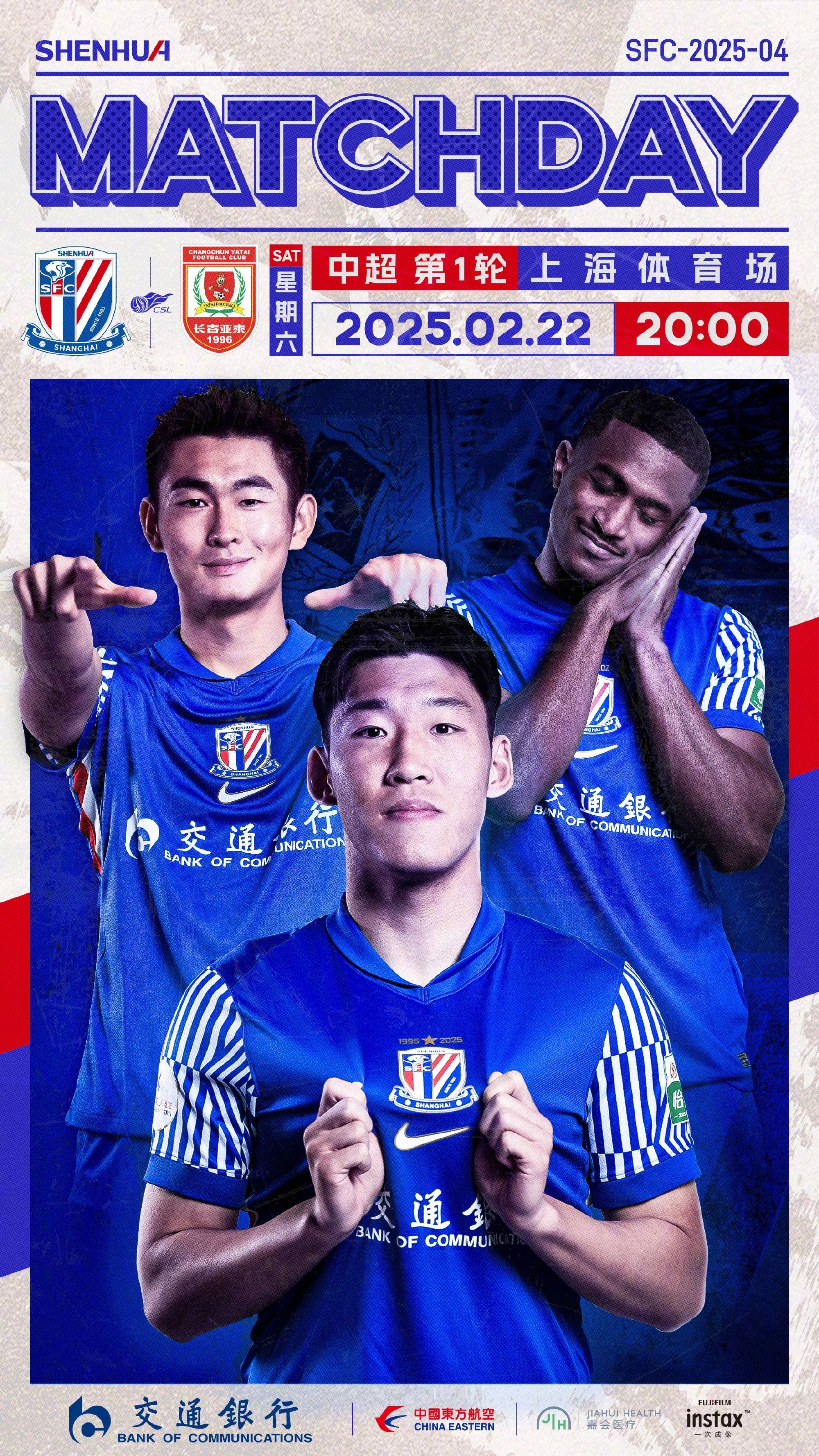 开云体育中国-包含中超球队引入外援，能否提升实力？的词条