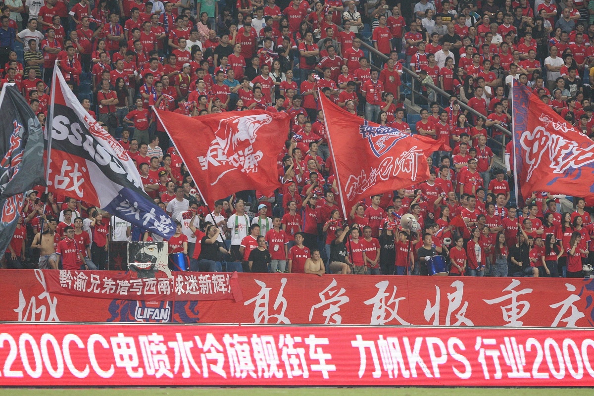 开云体育中国-传说中的球迷狂欢热情高涨为球队加油