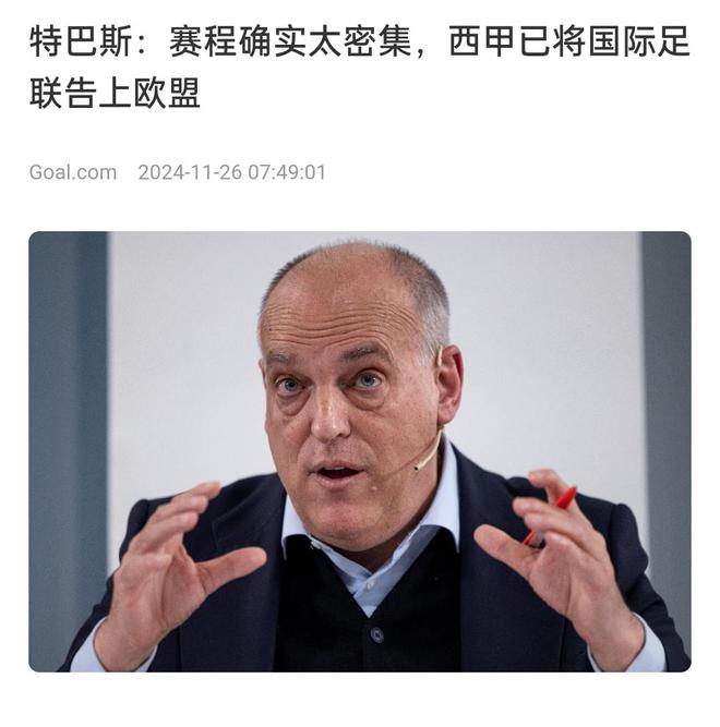 开云官网-皇马连败！欧冠遭遇困境，主帅承担责任的简单介绍