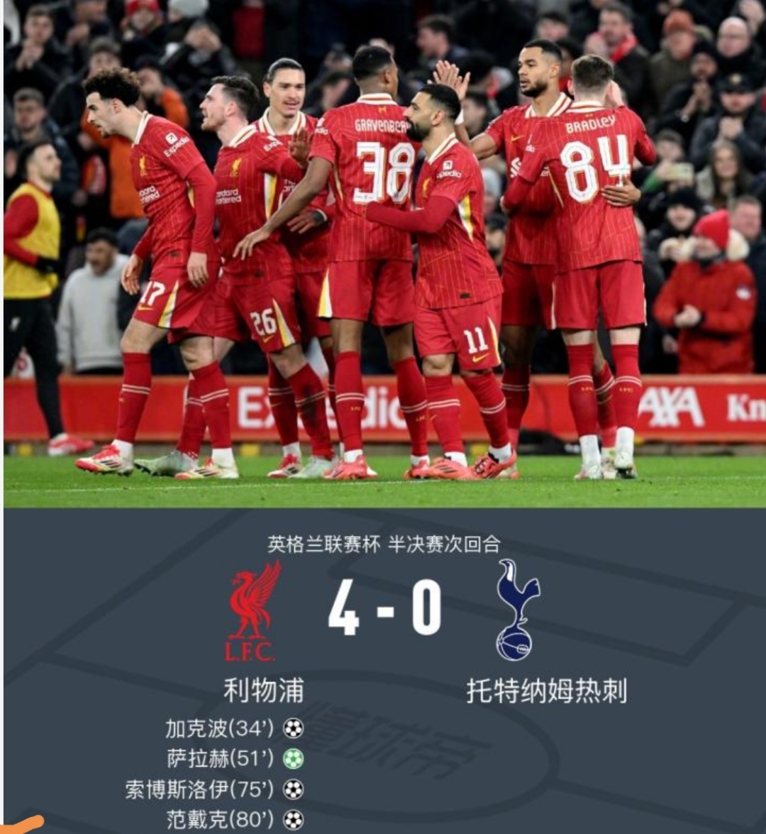 热刺客场大胜对手,取得重要三分的简单介绍 热刺客场大胜对手,取得重要三分的简单介绍