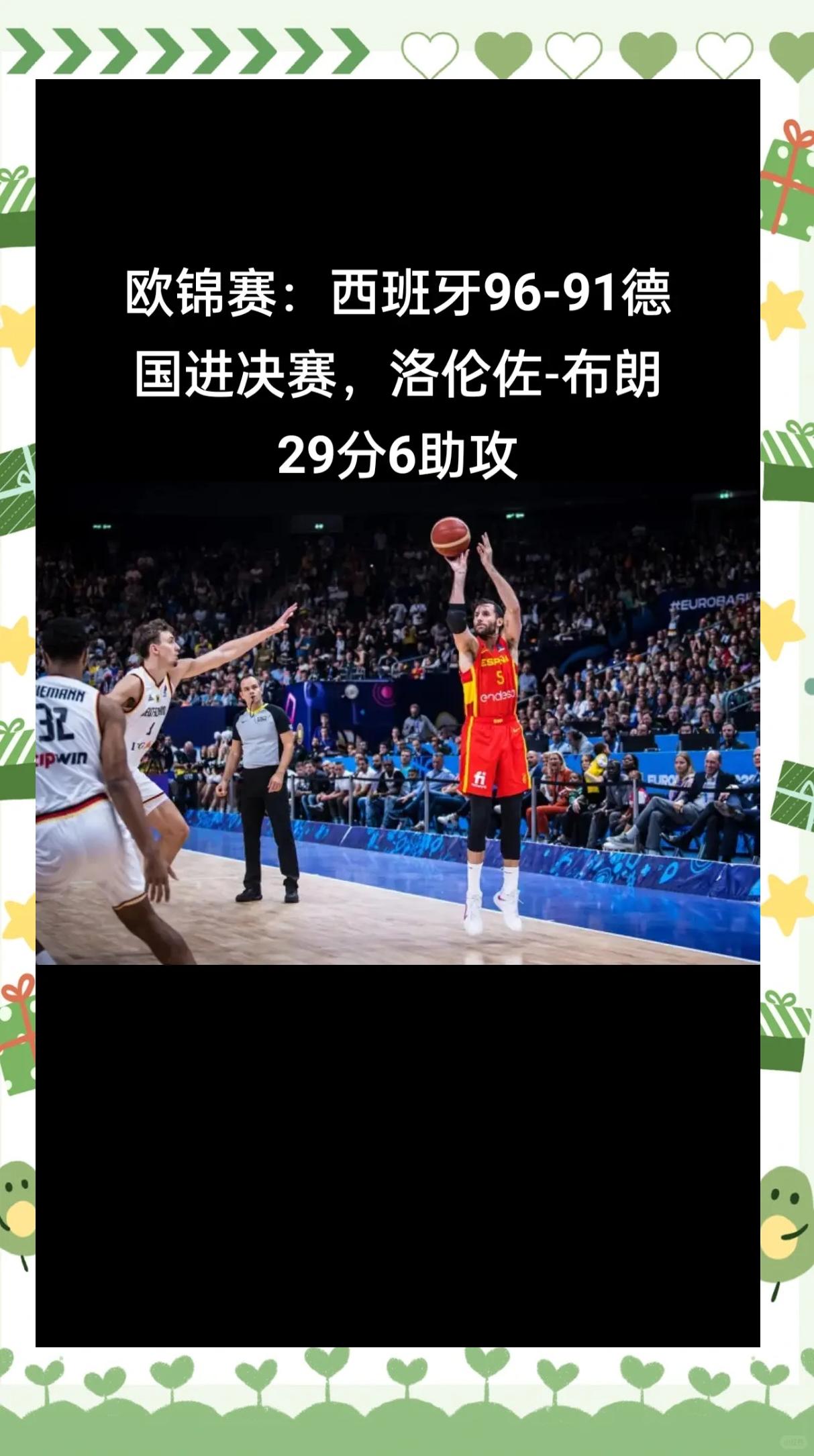 德国在欧国联角逐中以逆转战绩淘汰奥地利的简单介绍 德国在欧国联角逐中以逆转战绩淘汰奥地利的简单介绍