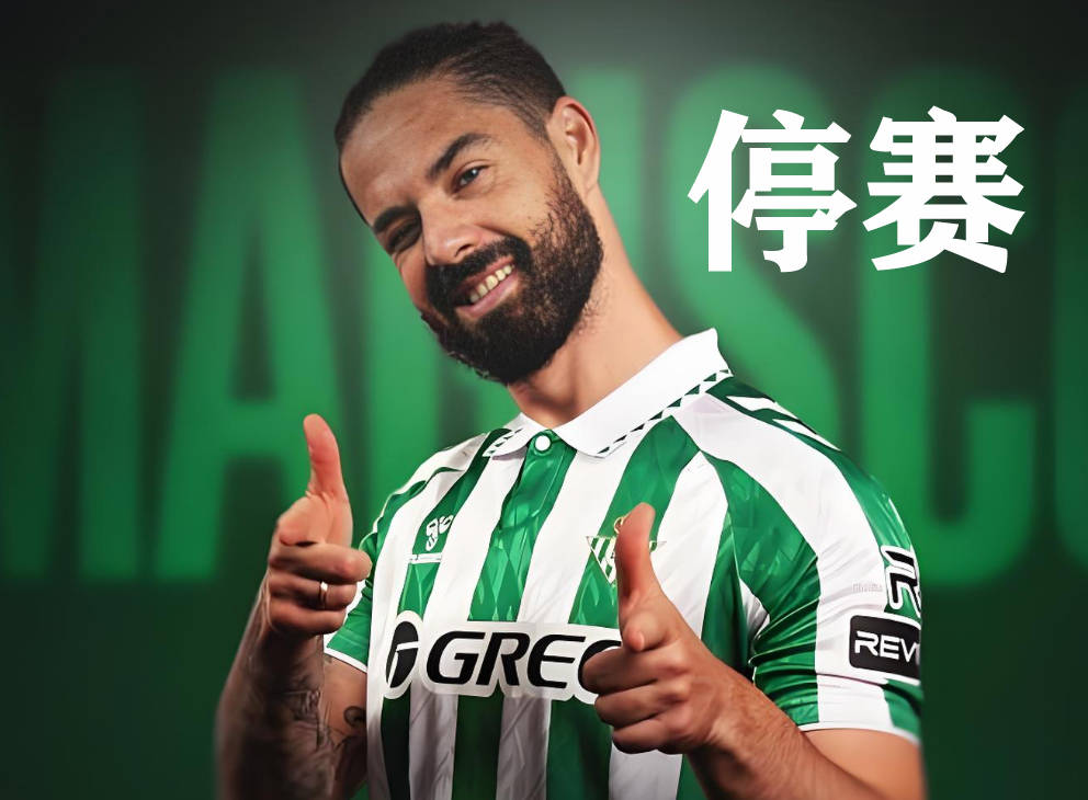 包含皇家贝蒂斯客场收获胜利,提升排名的词条 包含皇家贝蒂斯客场收获胜利,提升排名的词条