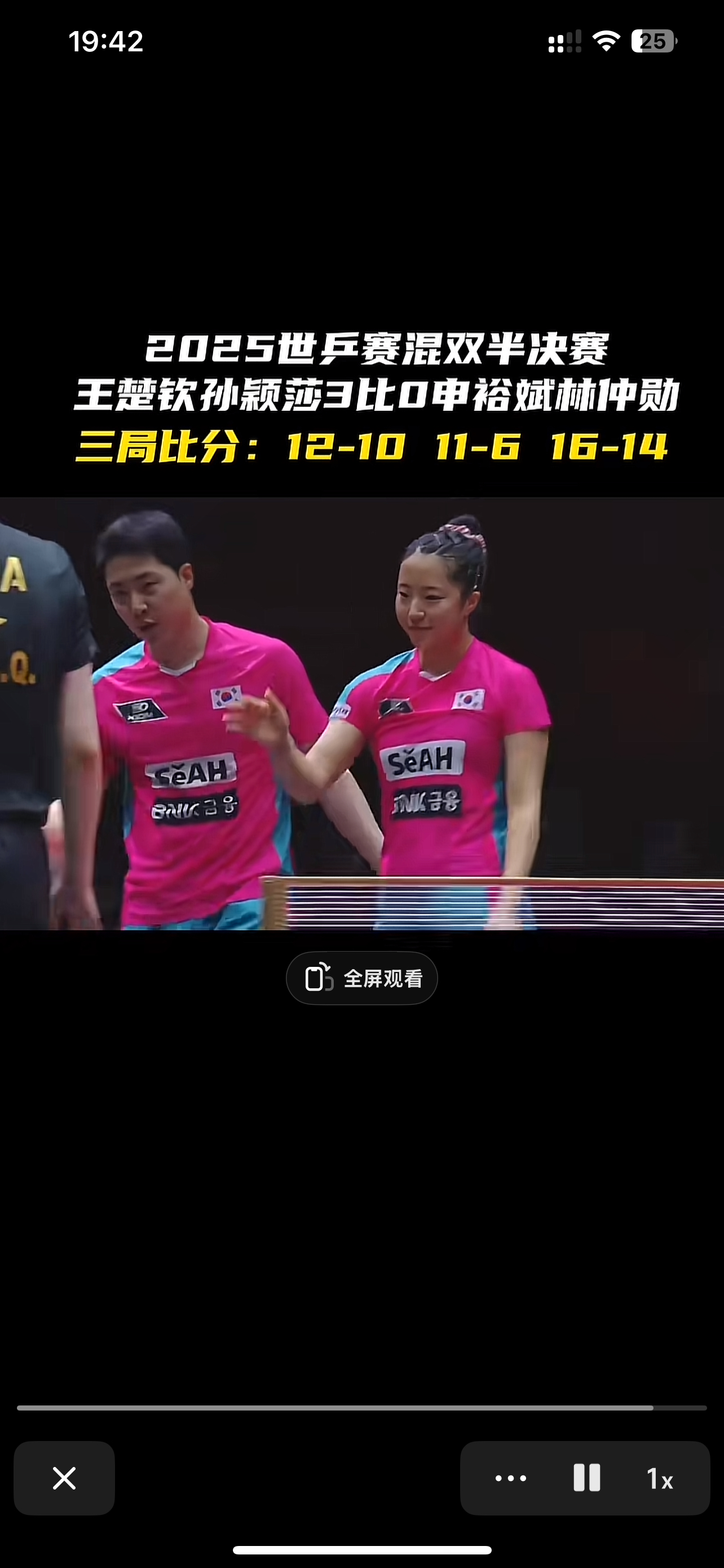 关于两队实力均衡,比赛胜负难料的信息 关于两队实力均衡,比赛胜负难料的信息