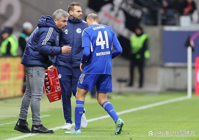 沙尔克憾负对手,错失重要胜局 沙尔克憾负对手,错失重要胜局