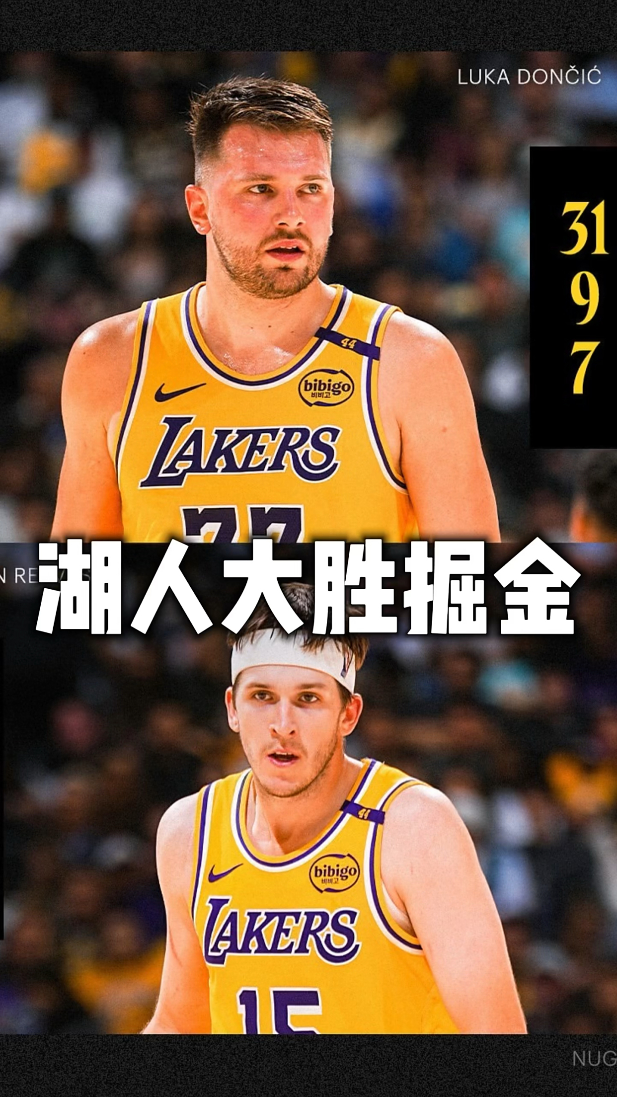 开云官网-东契奇在美洲杯中登顶掘金，关键一战的简单介绍