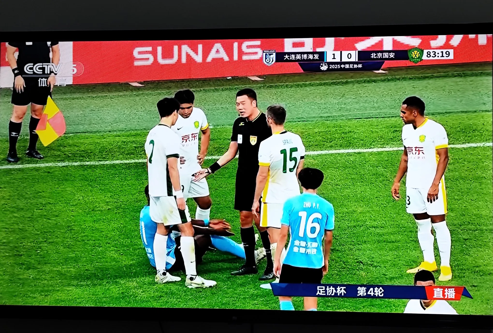 天津泰达客场战平北京国安,积分稳定 天津泰达客场战平北京国安,积分稳定