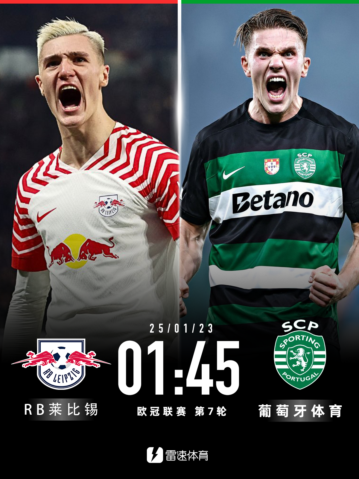 莱比锡红牛主场遭遇失利,欧冠希望减弱的简单介绍 莱比锡红牛主场遭遇失利,欧冠希望减弱的简单介绍