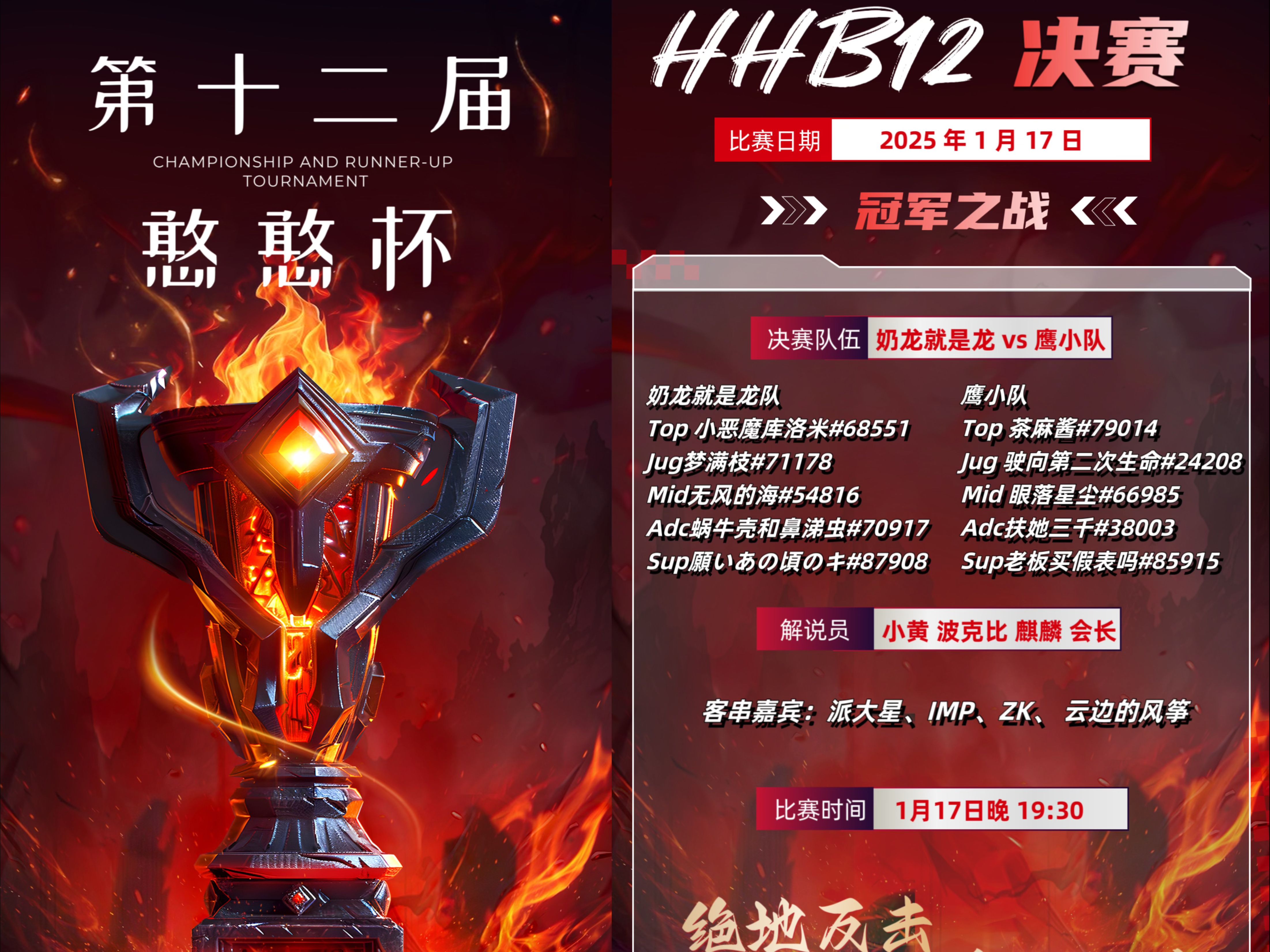 开云体育在线-T1翻盘IG，Perkz拿下关键大龙全球总决赛3:1（广州）