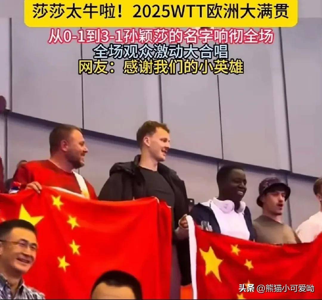 开云平台-包含精彩对决引发球迷疯狂加油呐喊的词条