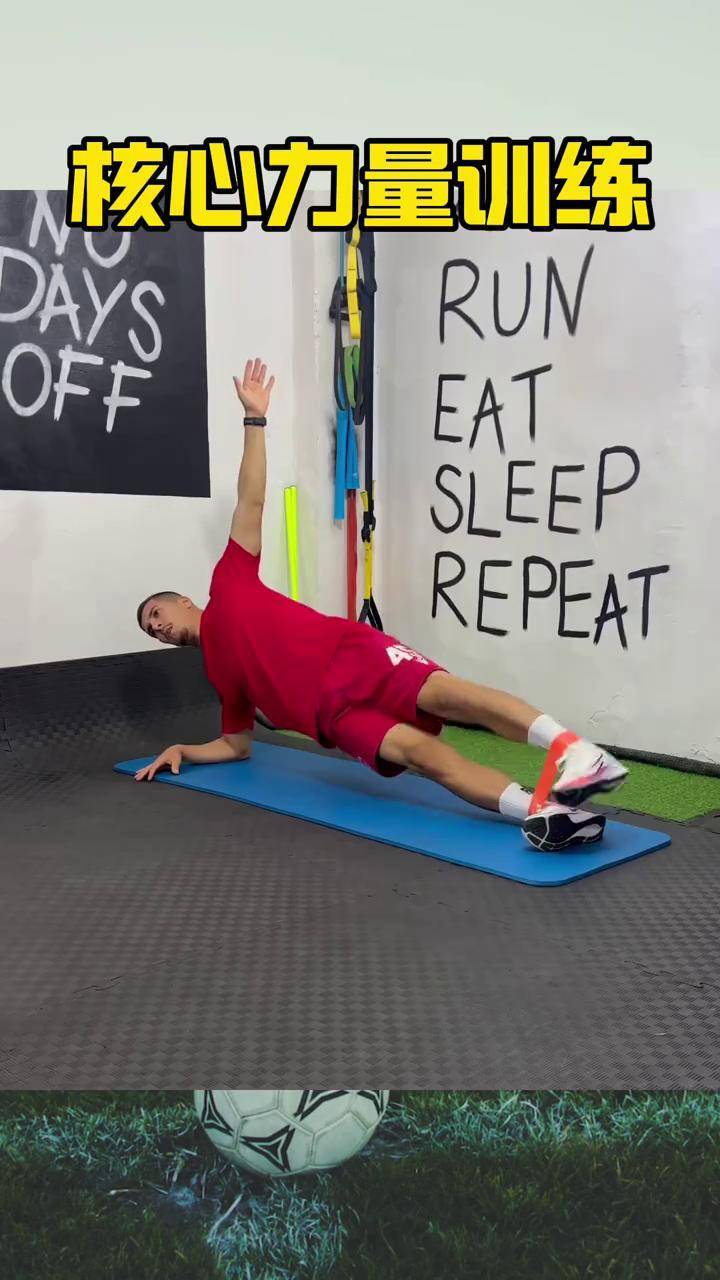 开云官网-包含足球圈流行的训练方法，助力球员提升实力的词条