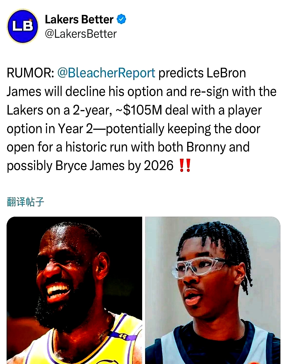 勒布朗穿错球衣遭批评，本人无视