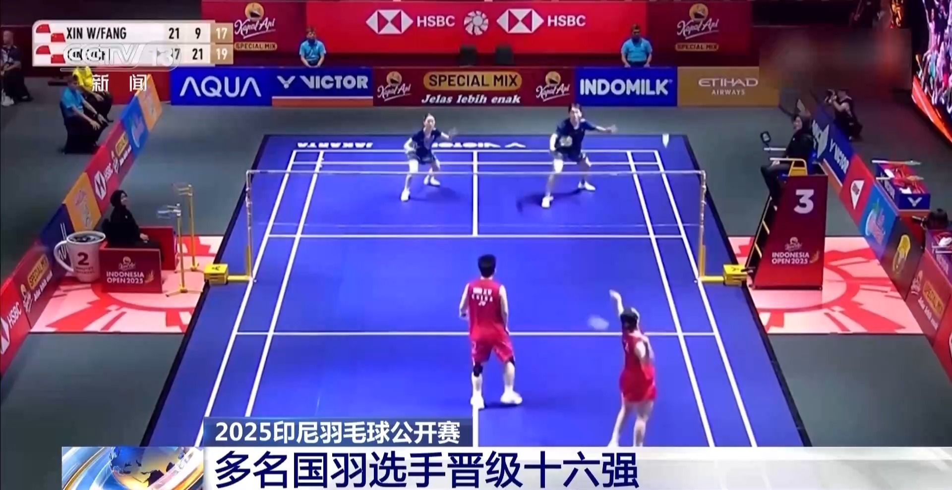 关于日本羽毛球队爆冷印尼羽毛球队，安赛龙关键制胜的信息