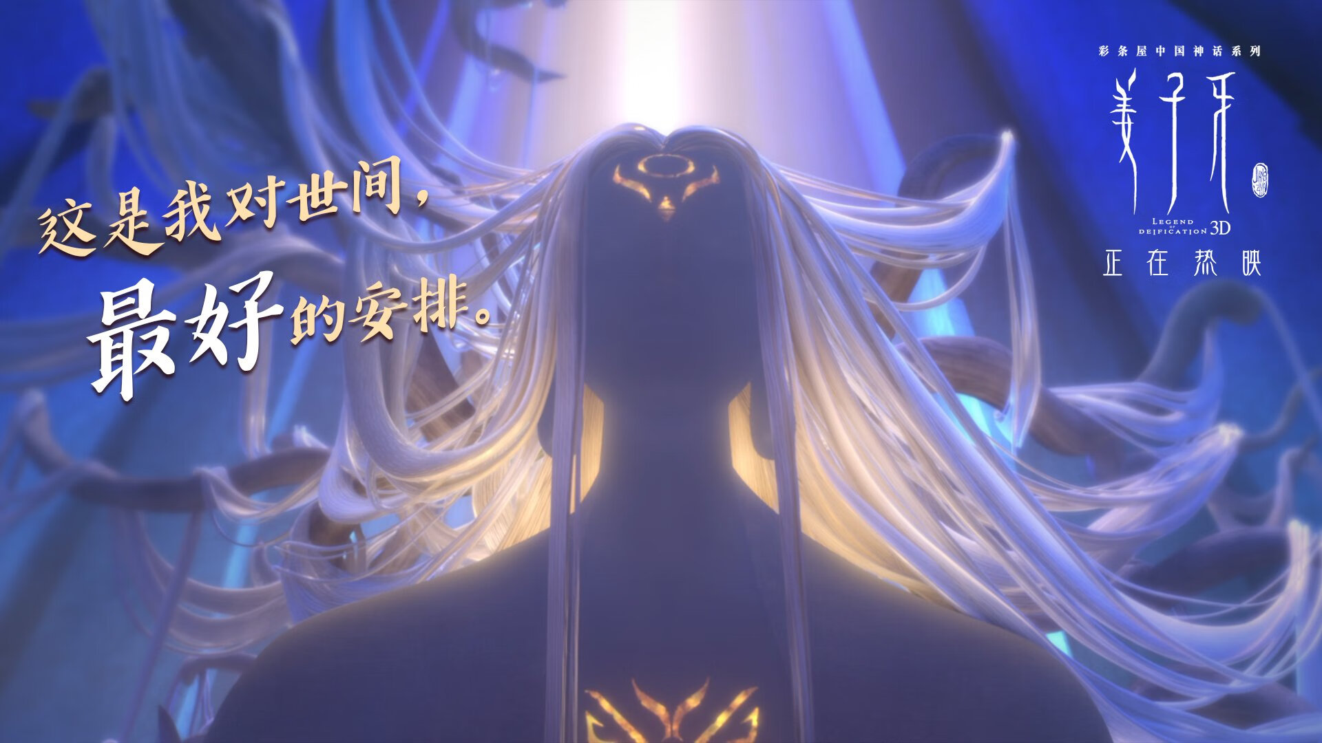 开云体育官网-久保建英闪耀非洲杯，塞内加尔强势击败尼日利亚晋级八强