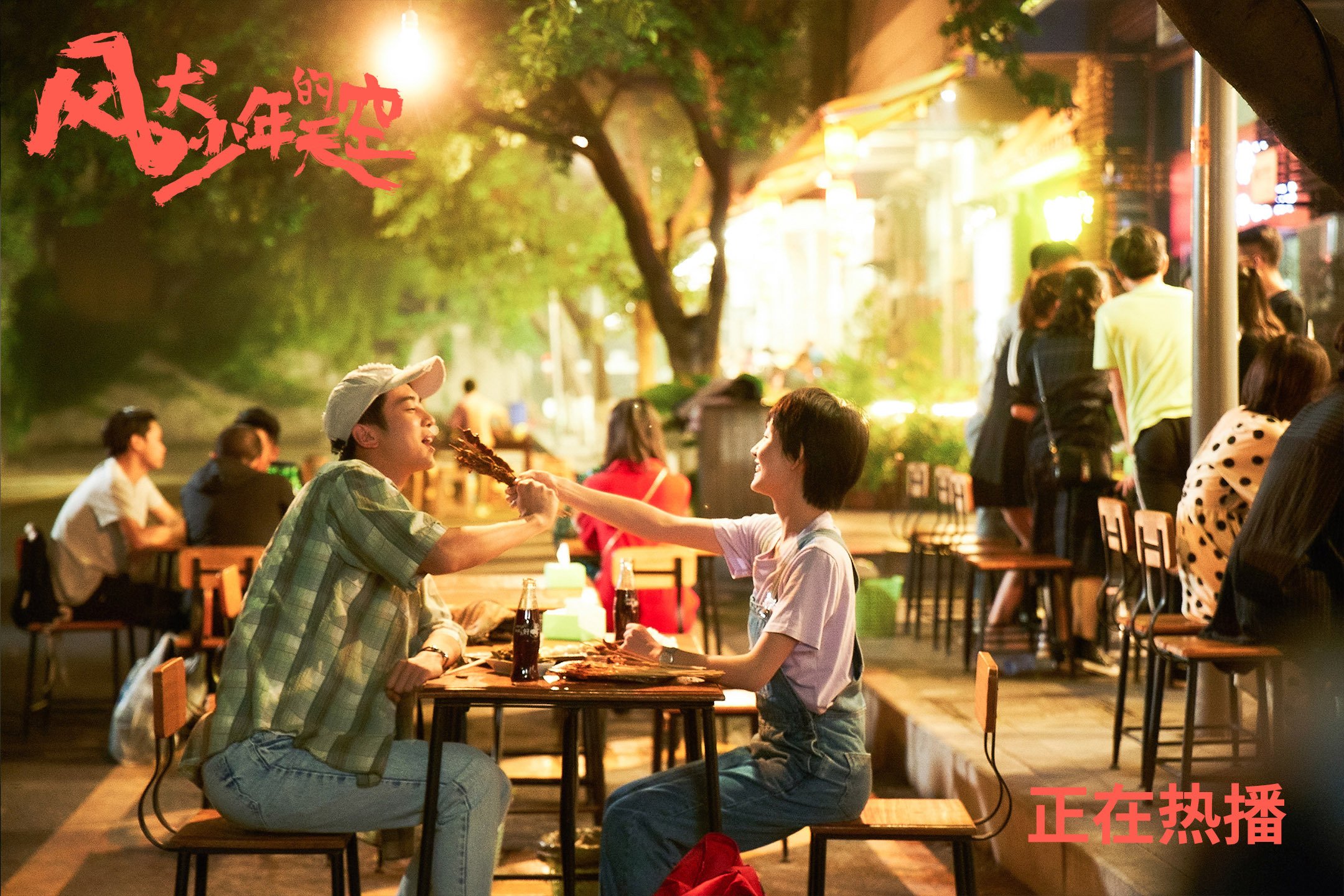 久保建英闪耀非洲杯,塞内加尔强势击败尼日利亚晋级八强